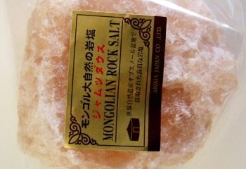 かたまり塩